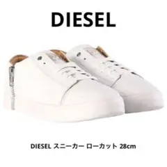 diesel スニーカー