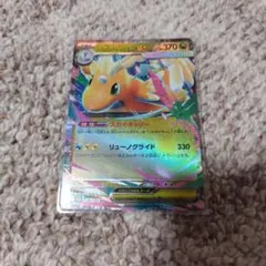 新品ポケモンカード　メガカイリューexRR