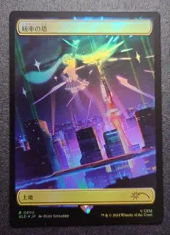 mtg 超高騰中 フルアート 初音ミク 最上位 FOIL 統率の塔 日本語版 mtg 超高騰中 フルアート 初音ミク 最上位 FOIL 統率の塔 日本語版
