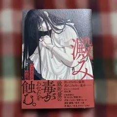 ☺︎メグミ☺︎様 リクエスト 2点 まとめ商品