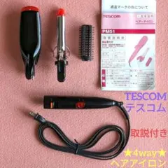 【テスコム★TESCOM】 4way ヘアアイロン ブラック 取説付き PM51