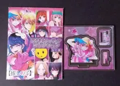 推しの子 星野瑠美衣 ルビー アクリルフィギュア コレクション アクスタ