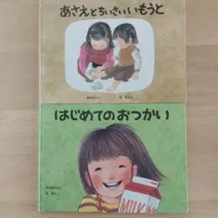 Item thumbnail for item 804c9b14-9440-4c1f-b871-bfbc1df97842