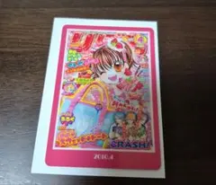 りぼん 70周年 ウエハースコレクトボックス カード 夢色パティシエール