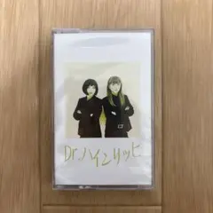 Artistspoken 原宿店 カセットテープ Dr. ハインリッヒ