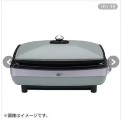 Aladdin グラファイト グリルのサムネイル