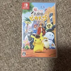 Switch 帰ってきた 名探偵ピカチュウ 新品未開封 - メルカリ