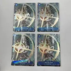 4枚　ST03-012 パシフィスタ C【プレミアムカードコレクション