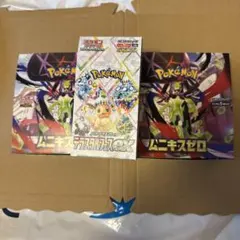 ポケカ スタートデッキ100バトルコレクション ムニキスゼロ シュリンク