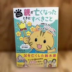 ヒロ様 リクエスト 2点 まとめ商品