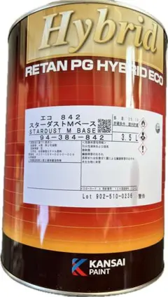 関西ペイントエ842 8432本セット 2026年最新】塗料 関西ペイントの人気アイテム - メルカリ