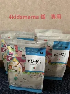 ★4kidsmama様専用 ELMO ドッグフード リッチインチキン 800g