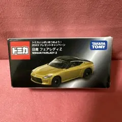 トミカ 当選品　2023、2024 トミカ 当選品 2023、2024 $_57.JPG?set_id=880000500F