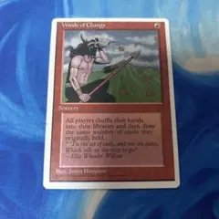 MTG 変化の風/Winds of Change 4TH