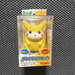 2025年最新】手のひらピカチュウの人気アイテム - メルカリ