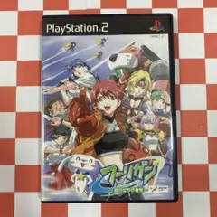 【N8298】フーリガン 君のなかの勇気