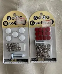 スナップボタン