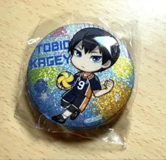 ハイキュー　影山飛雄　缶バッジ　ちょこっとくじ 影山飛雄 缶バッジ Ver.1.0 [ハイキュー!!] | キャラクター公式グッズ