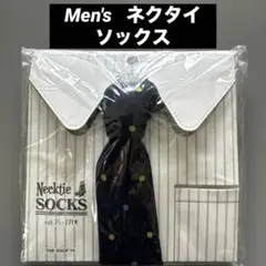 新品未開封　日本製　メンズ　ネクタイ　ソックス　25〜27cmのサムネイル