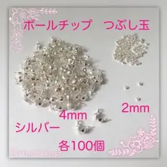 mimi様 リクエスト 2点 まとめ商品