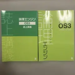 2026年最新】論理エンジンの人気アイテム - メルカリ
