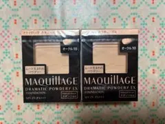 [新品]マキアージュ ドラマティックパウダリー EX オークル10