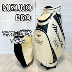 希少 MIZUNO PRO ゴルフバック 希少 MIZUNO PRO ゴルフバック