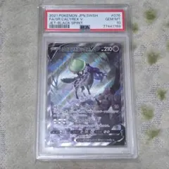 2025年最新】ポケモン／ポケットモンスター シリーズ：ソード&シールド