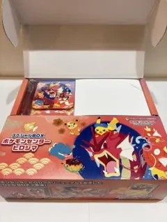ポケモンセンターヒロシマ スペシャルBOX カードなし - メルカリ