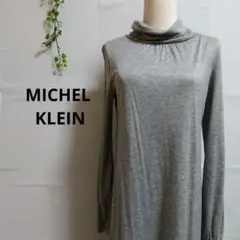 MICHEL KLEIN ミシェルクラン　タートルネック 長袖ワンピースタグ付き