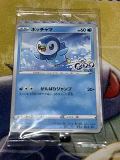 ポケカ ポッチャマ プロモ 未開封 10枚 プロジェクトポッチャマ ポケカ ポッチャマ プロモ 未開封 10枚 プロジェクトポッチャマ