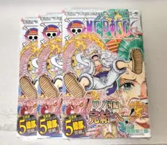 ワンピース 104巻 初版 3冊セット 新品 未開封 シュリンク 極美品 