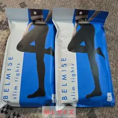 BELMISE slim tights 黒 M-L 2セット