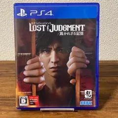 LOST JUDGMENT 裁かれざる記憶 PS4 版