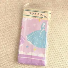 プリンセス　ランチクロス