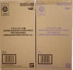 ドラゴンボール 孫悟空 ベジータ SMSPフィギュア セット 40周年 ドラゴンボール40周年 ゲンキダマツリ SMSP 悟空 ベジータ 2体セット