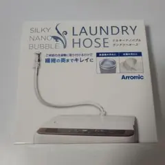 2026年最新】ナノバブル 洗濯機ホース ジャパネットの人気アイテム