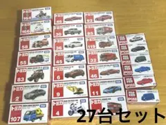 トミカミニカー　大　中　小　27台セット