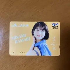 2025年最新】サイン入りQUOカードの人気アイテム - メルカリ