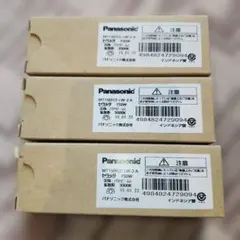 Panasonic セラメタ MT150FCE-LW/N 2個セット - メルカリ