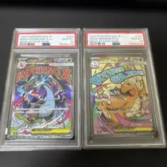 PSA10・連番セット・MA】 メガリザードンX EX＆メガゲンガーEX MA