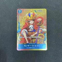 モンキー・D・ルフィ：週刊少年ジャンプ付録（2023年8月7日売） P P-0…