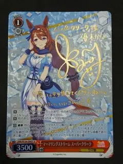 2025年最新】ヴァイスシュヴァルツの人気アイテム - メルカリ