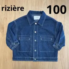 RADIATE ツイードドッキングデニムジャケット 9号 - メルカリ