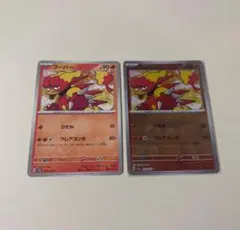 ポケモンカード ブーバー ２枚セットのサムネイル