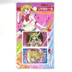セーラームーン SS リアルシール ステッカー ①/ レトロ キラキラ ぷっくり