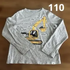 BabyGAP 長袖Tシャツ　ショベルカー　110センチ
