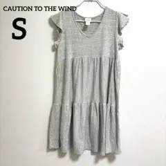 CAUTION TO THE WINDティアードワンピース S グレー ミニ