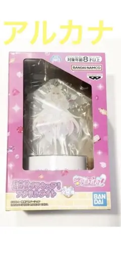 名探偵プリキュア LEDアクリルスタンド D キュアアルカナ