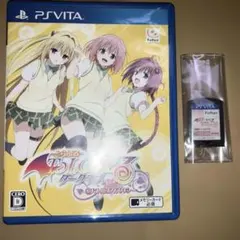 PSVita ToLOVEるダークネス トゥループリンセス バトルエクスタシー